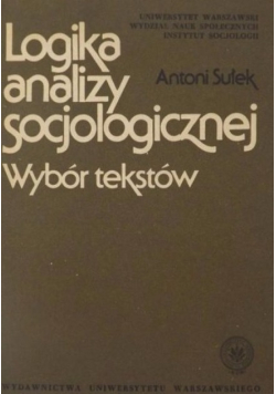 Logika analizy socjologicznej