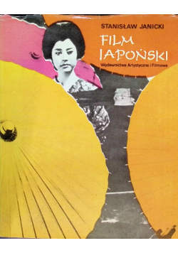 Film japoński