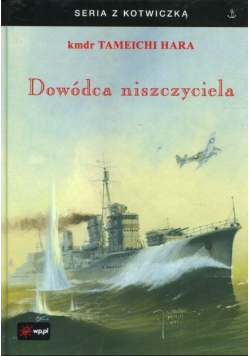 Dowódca niszczyciela