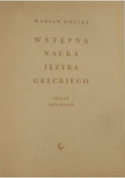 Wstępna nauka języka Greckiego, teksty preparacje