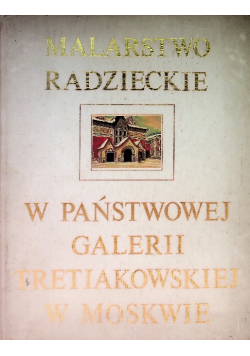 Malarstwo radzieckie w Państwowej Galerii Tretiakowskiej w Moskwie