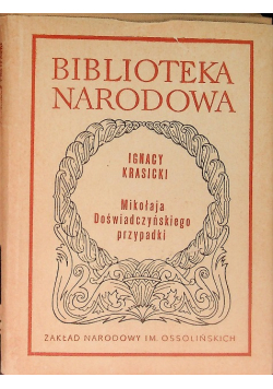 Biblioteka Narodowa Mikołaja Doświadczyńskiego przypadki