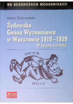 Żydowska Gmina Wyznaniowa w Warszawie 1918-1939 w kręgu polityki