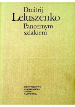 Pancernym szlakiem