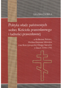 Polityka władz państwowych wobec kościoła prawosławnego