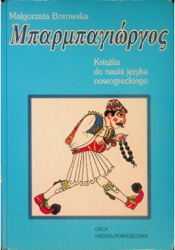 Książka do nauki języka nowogreckiego