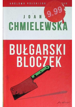 Bułgarski bloczek