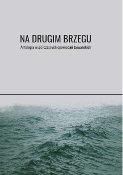Na drugim brzegu