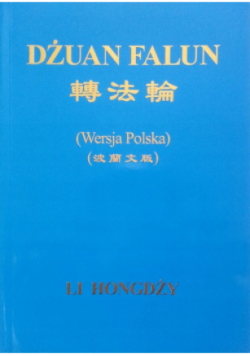 Dżuan Falun