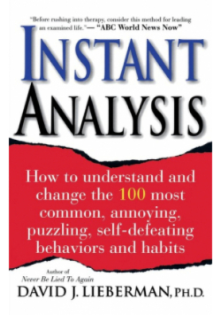 Instant Analysis