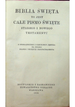 Biblia Święta to jest całe Pismo Święte 1950 r.